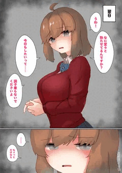 8…乳のデカいかわいい後輩の女子にシコっているところを見られた！