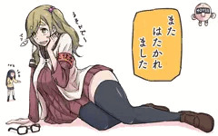 うそやでー