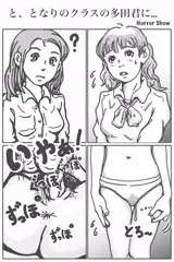 退学処分♡
