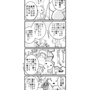 ほむまん2