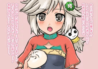 ルンファク4シャオパイちゃん