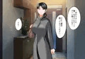 その日から叔母さんとの二人暮らしが始まった