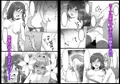 黒に染まる百合2 ～アルラウネ堕ちした幼馴染に身体を蝕まれていく話～