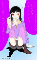 【第三部ッ】ユナルティア・F(フリュンペペ)・ドリュセル