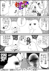 ＜えろげ宣伝＞もん娘パークへようこそ＿その４