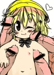 戯れる