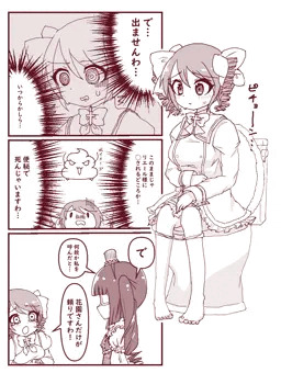 ぴのも甘いものばっかりで便秘してそうだよねって漫画