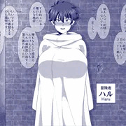 冒険者くん（♀）の受難③