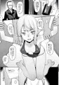 【C96】エルフみだれ淫ら