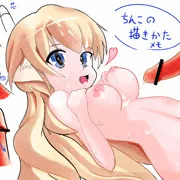 ちんこの描き方メモ