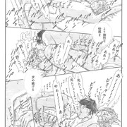 大盛り上がり　イキまくり