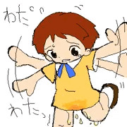 おもらしBBSで描いたやつ