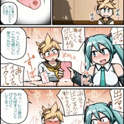 うっかりレン君