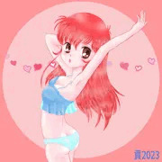 おはよう？おやすみ？光ちゃん