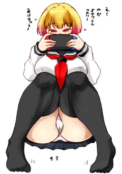 姑息な女