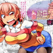 自慰用妻AV 寝取らせ編　販売開始