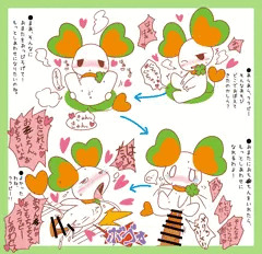 ララピー。