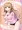 みせつけたガール