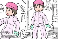 雪道で転倒したら人工授精（前編
