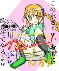 ほら、飲みなさい