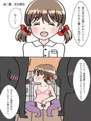文化祭　風俗体験