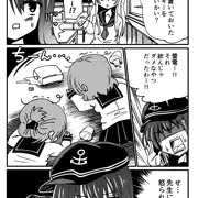 アルコール艦これ漫画