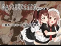 DL CG集『メイドの紡ちゃん』