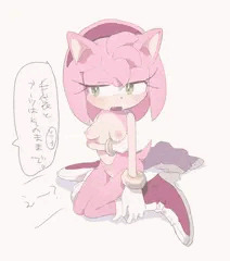 エミーたん