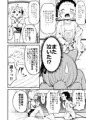 V彼女 お気に入りVtuberを現実に呼び出してエッチしてみた。