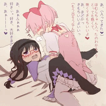 ふたなりまどほむ２