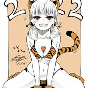 あけお