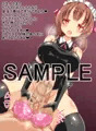 巨根なふたなり娘に苛められたい!