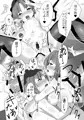 ロレライブ！！