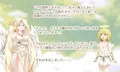 もんむす・くれすと！　サキュバスだらけの搾精村