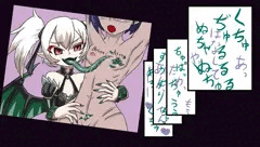 魔竜シリカの乳首責め