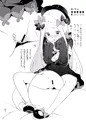 アビゲイルの絆がレベル５