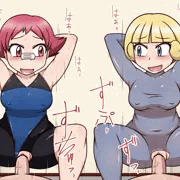 セックスクワット