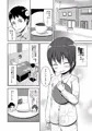 おとうさんとずっといっしょ