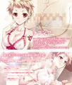 【夏コミ】C94新刊サンプル「劇團近未来」3日目東G04a