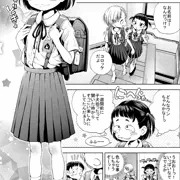 お知らせ　COMIC LO 11月号