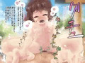 【CG集】銭湯でボーイッシュなロリとエロエロする話【販売開始】