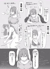 壊れた鈴仙を世話する話