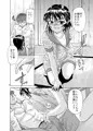 C83新刊「密なる水」