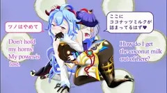 七七ちゃんが甘雨ちゃんのオッパイにココナッツミルクがあることを確認する