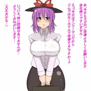真面目にヨガ教室に通いダイエットを目論む衣玖さん(28)