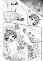 針妙丸ひとりえっち本DL頒布開始