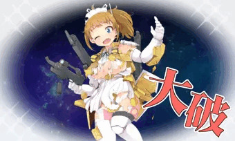 すーぱーふみな