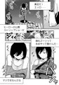 【配信中】🔞オリ成人向け「特警部隊ソリッドマスク【正体暴露回】」