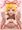 お腹の上のメディスンちゃん