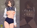 ふたけっと15新刊ダウンロード販売開始しました